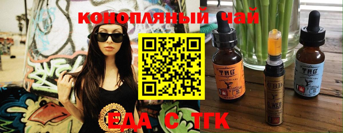 Cannafood марихуана  Вход с VPN  Лысьва 