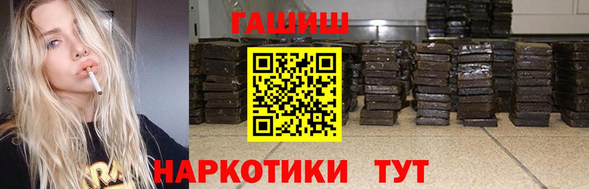 Гашиш  Гашиш гарик  Лысьва  Вход с VPN  магазин продажи наркотиков  Гашиш AMNESIA HAZE 