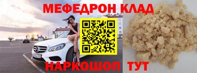 мяу мяу мука Заводоуковск