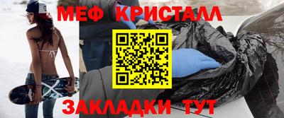 скорость Жуковский