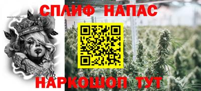 мяу мяу мука Заводоуковск
