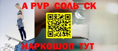 скорость Жуковский