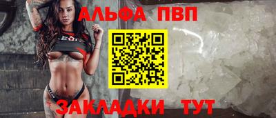 apvp Заволжье
