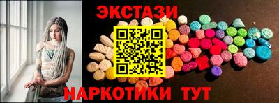 мяу мяу мука Заводоуковск