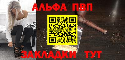 скорость Жуковский