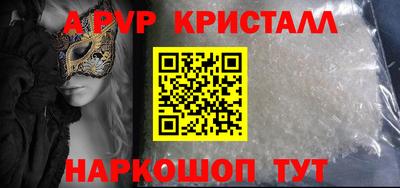 apvp Заволжье