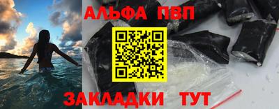 apvp Заволжье
