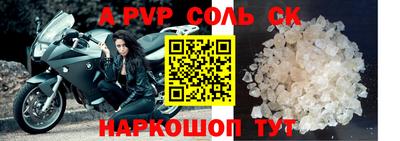 apvp Заволжье