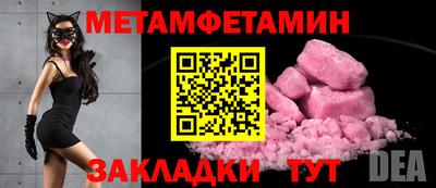 мяу мяу мука Заводоуковск