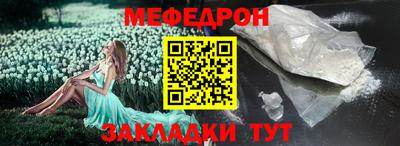 скорость Жуковский