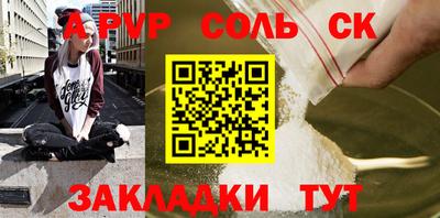 скорость Жуковский