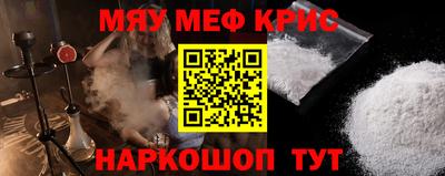 мяу мяу мука Заводоуковск