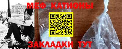 скорость Жуковский