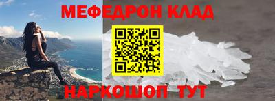 мяу мяу мука Заводоуковск