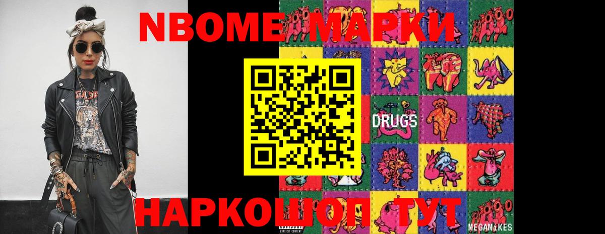 Лысьва  LSD-25 экстази кислота  Вход с VPN 