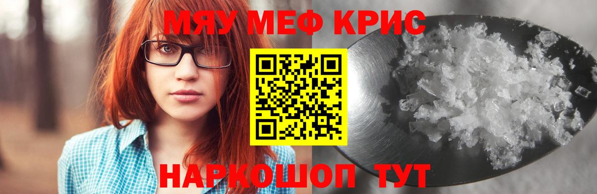 Лысьва  МЕФ  наркотики  Меф mephedrone  Меф 4 MMC  Вход с VPN 