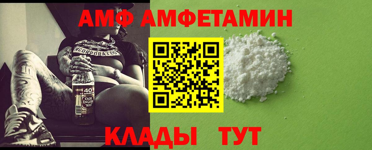 Метамфетамин винт  Вход с VPN  Метамфетамин  Лысьва 