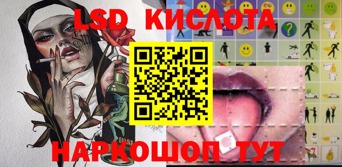 Лысьва  Гашиш  APVP СК кристаллы  Вход с VPN  Меф кристаллы  Марихуана  COCAIN 